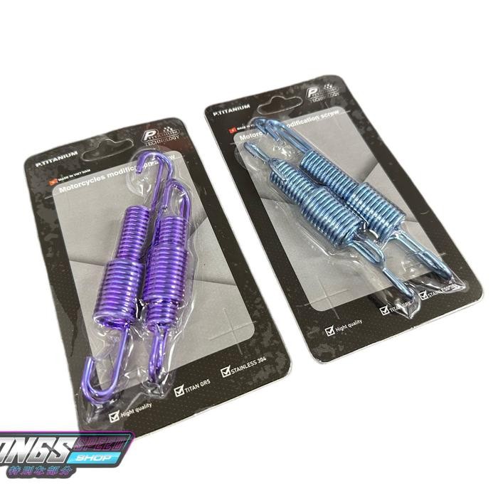 PER STANDAR VESPA MATIC SET TITANIUM GR5