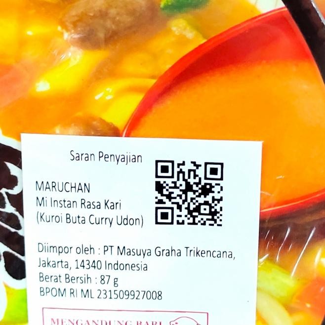 

Maruchan Kuroi Buta Curry Udon Mie Instan Rasa Kari Jepang Impor 87Gr Gratis Ongkir
