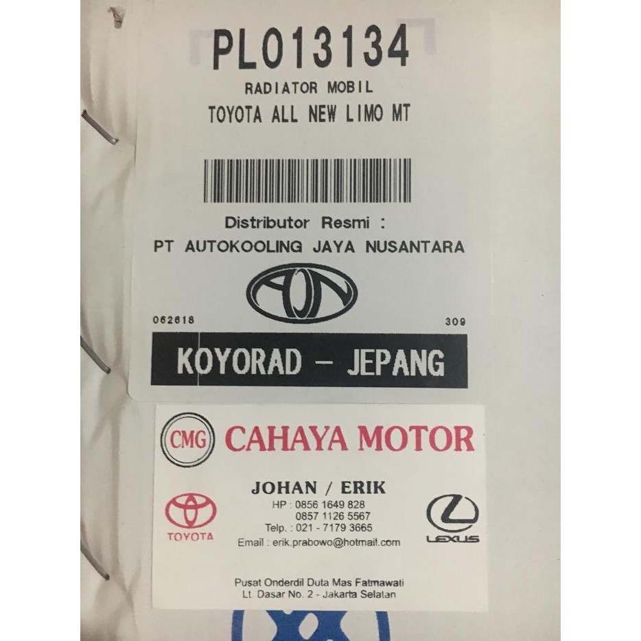 Radiator New Vios New Yaris Koyorad