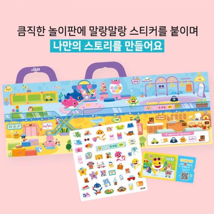 Pinkfong Baby Shark Sticker Bag Reusable Attach & Detach / stiker tas