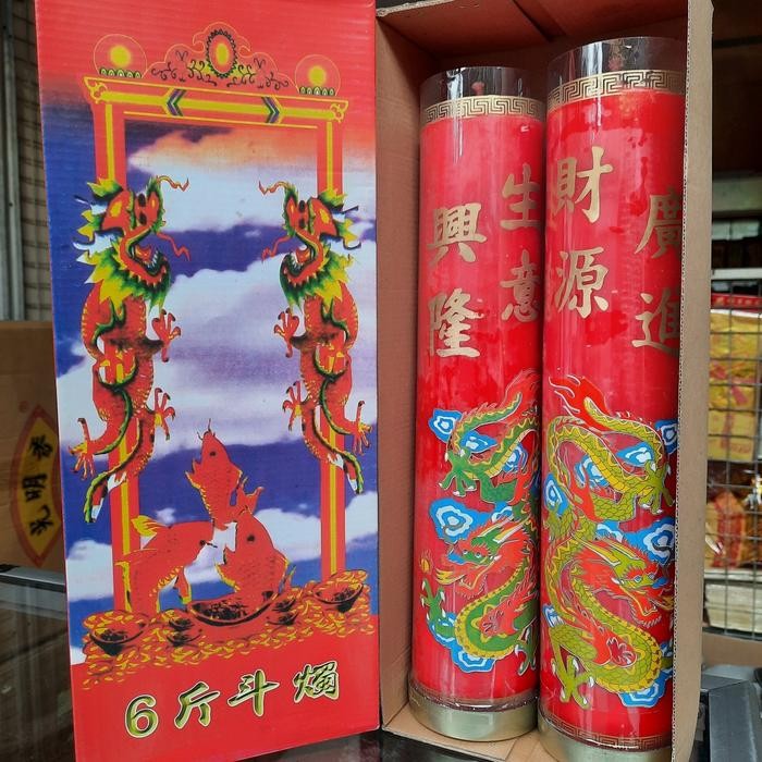 Lilin Sembahyang Merah 6 Kin/Kati Long Men Naga (Beralas / Tatakan Alu - Merah