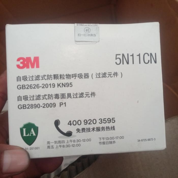 3M 5N11 Cn Filter Particulate N95