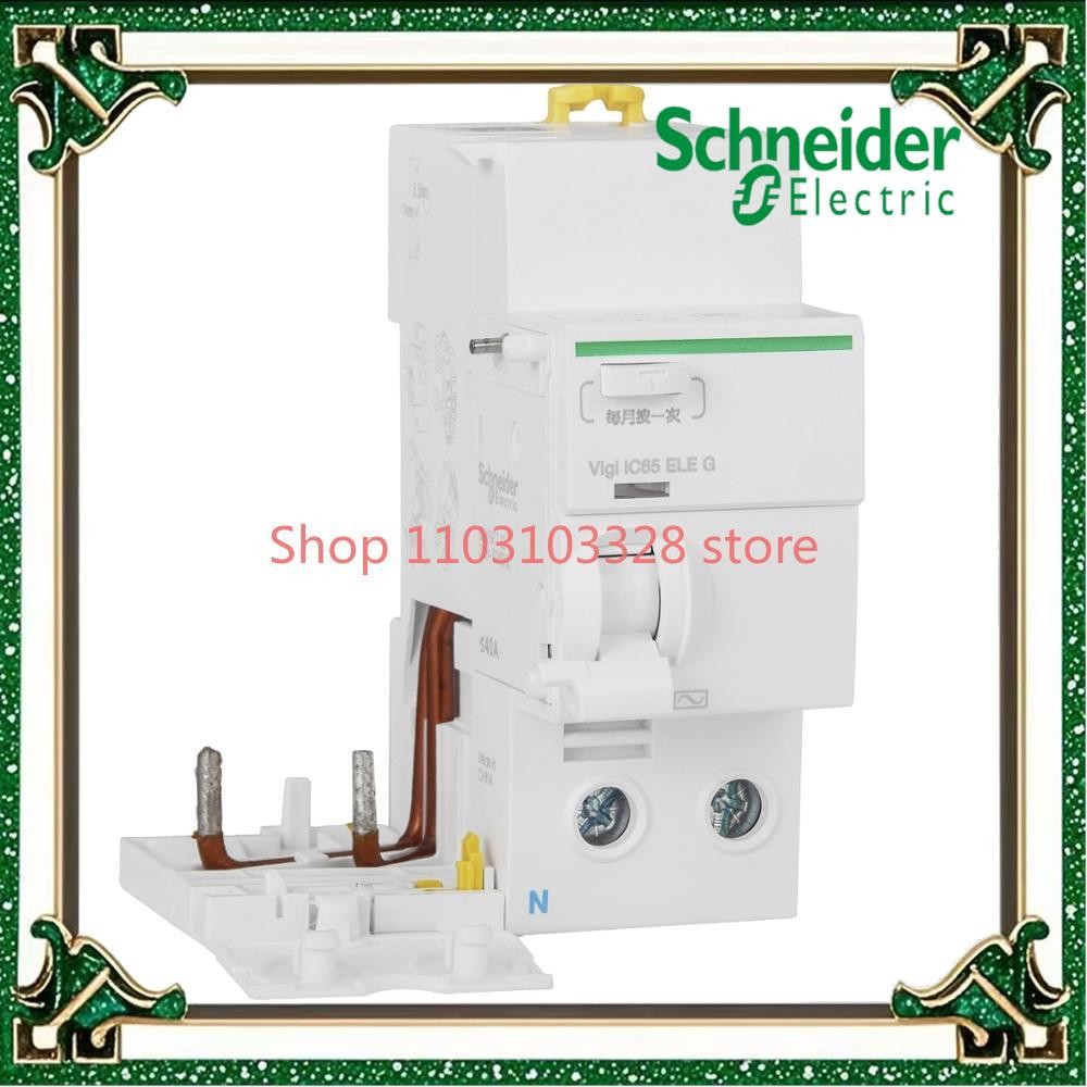 A9V54240 Vigi Ic65 Ele 2P 40A 30Ma A G Electronic Instantaneous Residual Current Action Protection