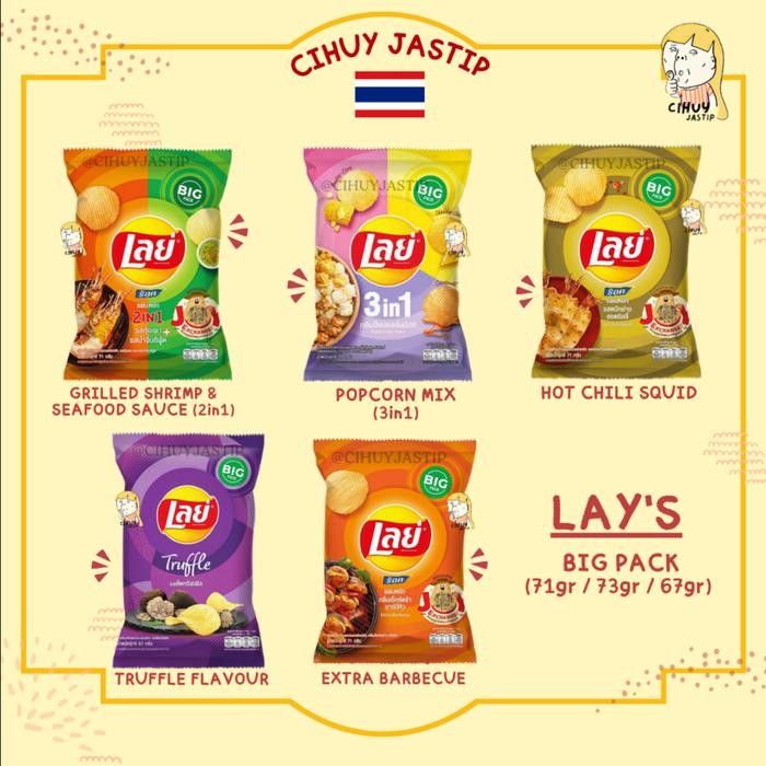 

Ready Lays Potato Chips Big Pack Snack Bangkok Thailand