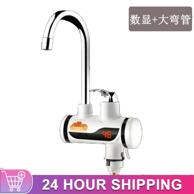 Electric Kitchen Water Heater Tap Instant Hot Water Faucet Heater Cold Heating Faucet Tankless Insta