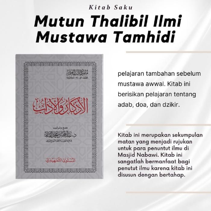 PAKET KITAB MUTUN THOLIBUL ILMI MADINAH JILID 0-4 SOFT COVER ORIGINAL