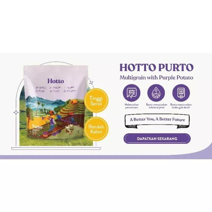 

POUCH Hotto Purto Multigrain with Purple Potato