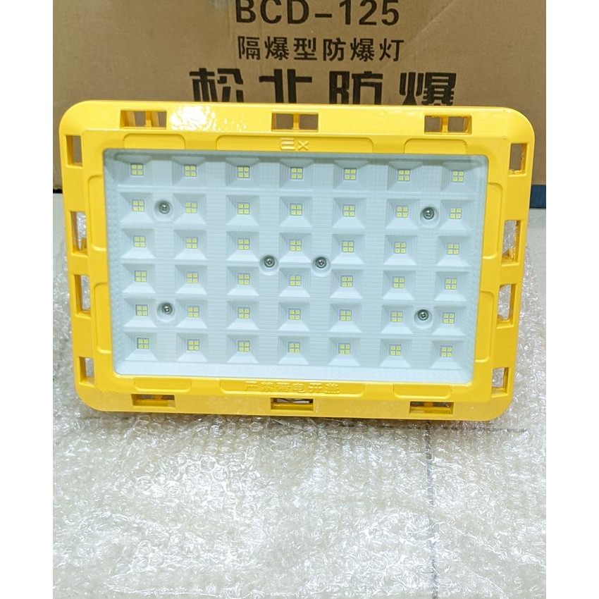 LED EXPLOSION PROOF LIGHTS 200 WATT
