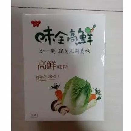 

kaldu sayuran vegan / Vegetarian / penyedap non MSG Wei Quan