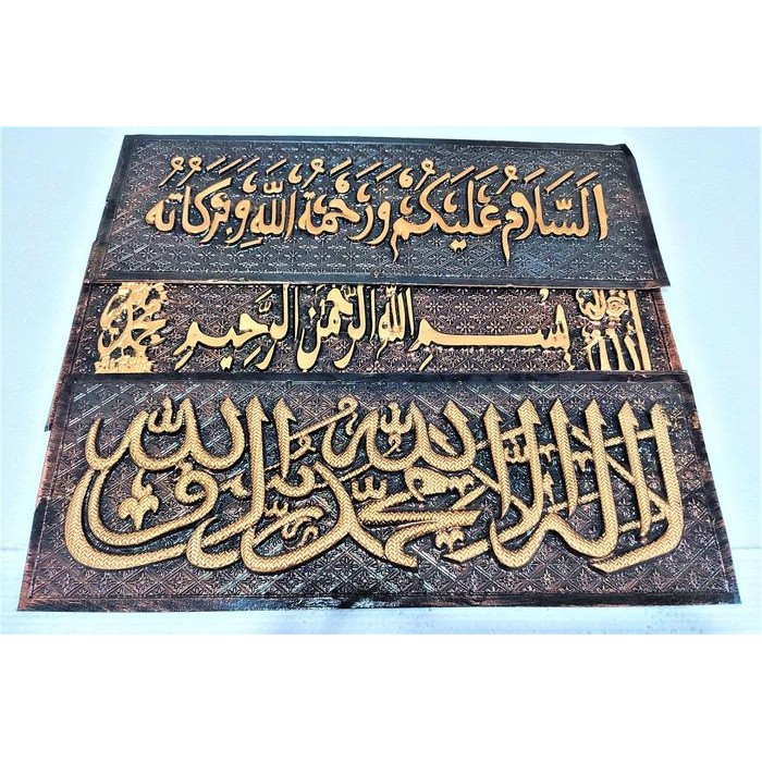 

5 Lembar Kaligrafi Assalamualaikum Dan Syahadat Relief Timbul Mewah