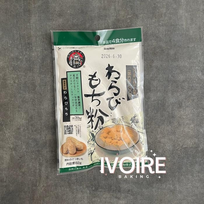 

Maehara Japan Warabi Mochi Flour New