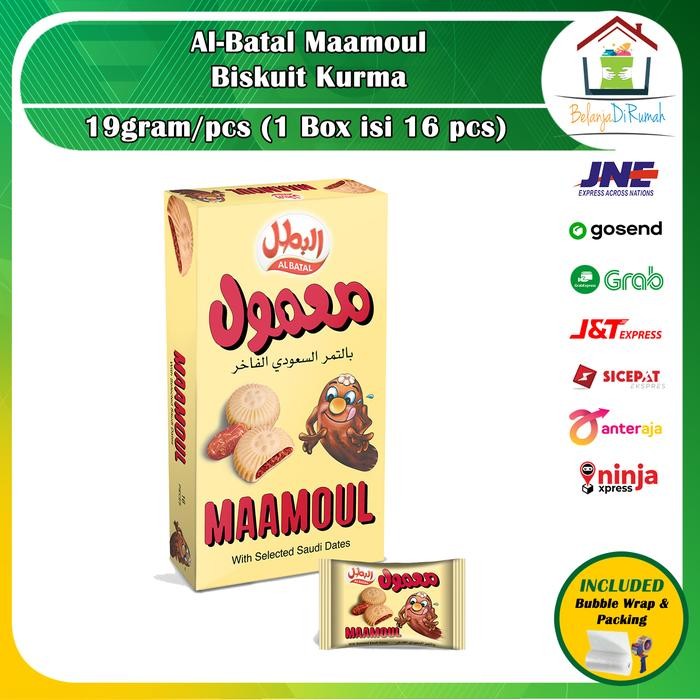 

Biskuit Maamoul Al Batal