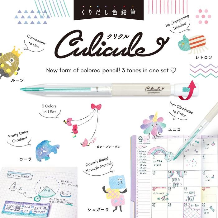 

Kutsuwa Culicule Kurikuru Colored Pencil Pensil Warna Limited Edition Gratisongkir