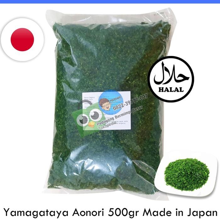 

Gdh Yamagataya Aonori 500gr Aonori Nori Seaweed Flakes Rumput Laut