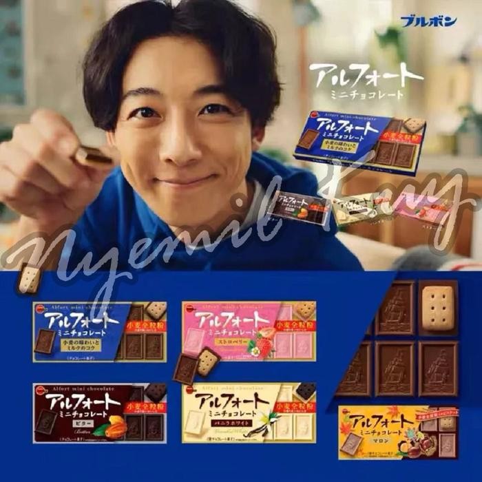 

Ger Bourbon Alfort Mini Chocolate Jepang 55gr