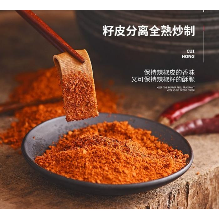 

[100g] Cuihong Bubuk Cabe China Cabe Kering Chili Pepper Shaokao
