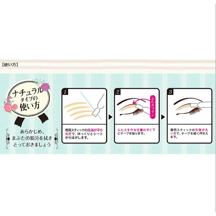 Beauty World Bare Skin Touch Lid Tape Skin Color 30 pairs Eye Makeup - Scot Mata Warna Kulit