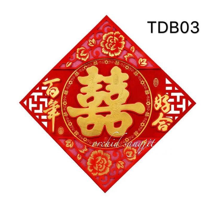 Backdrop tulisan shuangxi sangjit