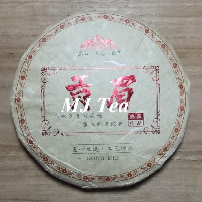 

Fuding White Tea Chen Xiang Lao shou Mei - 350 gr