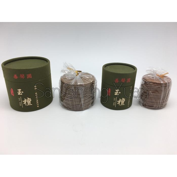 Dupa Hio Lingkar 2 Jam Kayu Cendana Hijau Gratisongkir