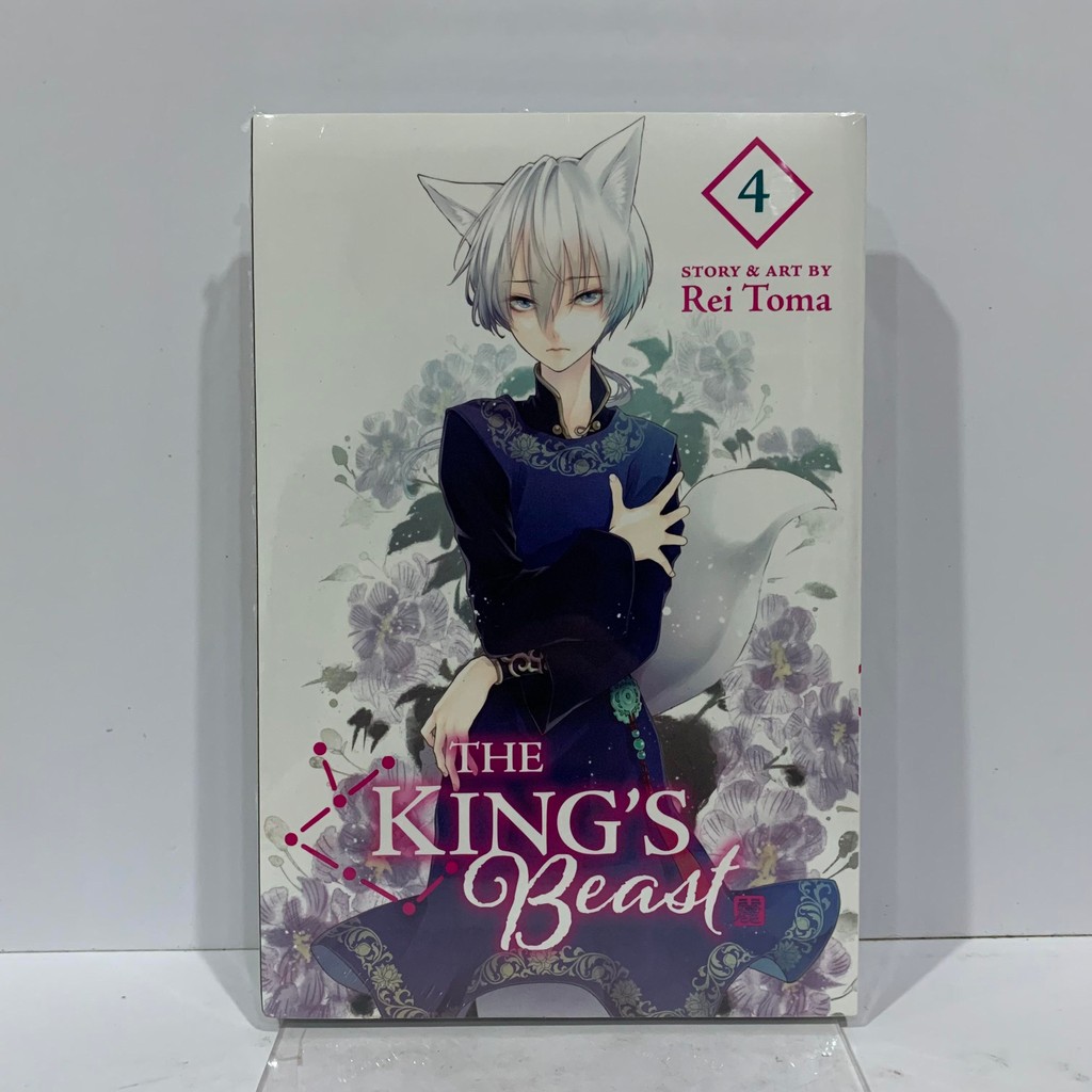 The King's Beast vol 4 Rei Toma Viz Media Komik English Manga
