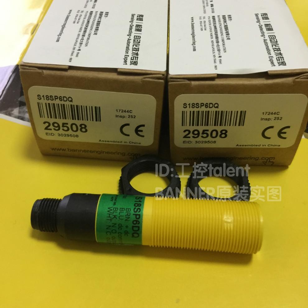 BEST SELLER  new 100MM diffuse reflection photoelectric switch  S18SN6DQ S18SP6DQ UOBM5 asli