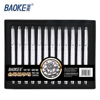 

BAOKE Silver Fountain Pen Metal Pulpen Pena Tinta Hitam Berlatih Kaligrafi PM128 1pcs Stationery