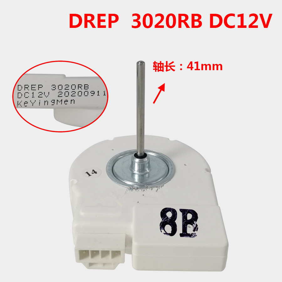 VIRAL/  new for refrigerator Fan motor FDQ3.48W DC12V DREP3020RB DREP 3020RB DREP3030LA part IC0LR a