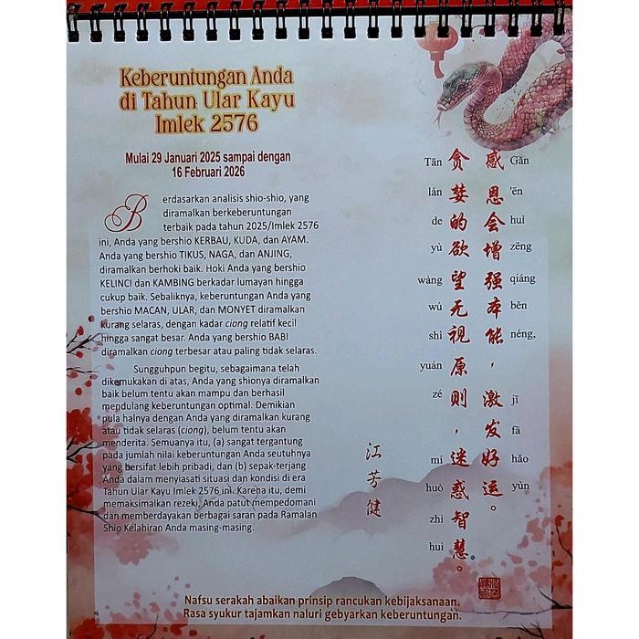 

Kalender Feng Shui Tahun Ular Kayu 2025/Imlek 2576 Kang Hong Kian