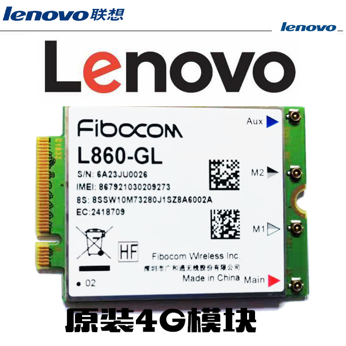 Fibocom L860-GL XMM 7560 LTE-A Pro cat16 1Gbps WWAN for Thinkpad P43s, T490, X1 Carbon 7th Gen, X1