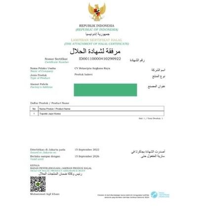 

Topoki Korea tteokbokki halal 1 Kg - Jajan Korea