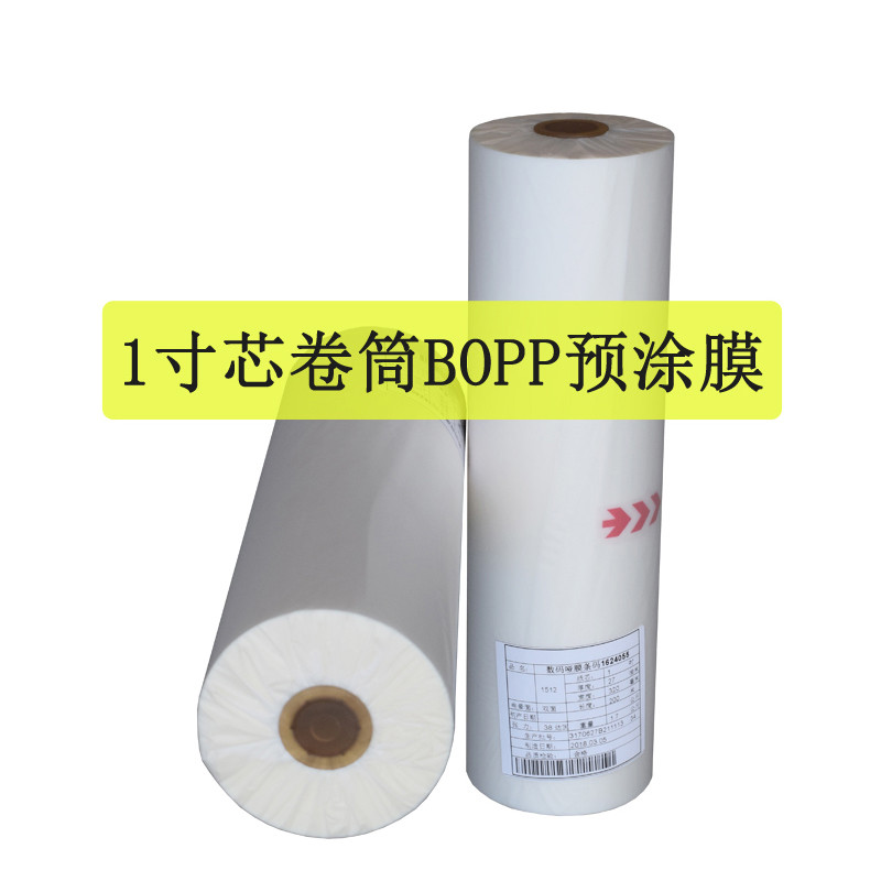 

35Mic 310mmx200M Glossy /matt 1"Core Hot Laminating Films Bopp or Matt Satin Hot Laminating Filmfor