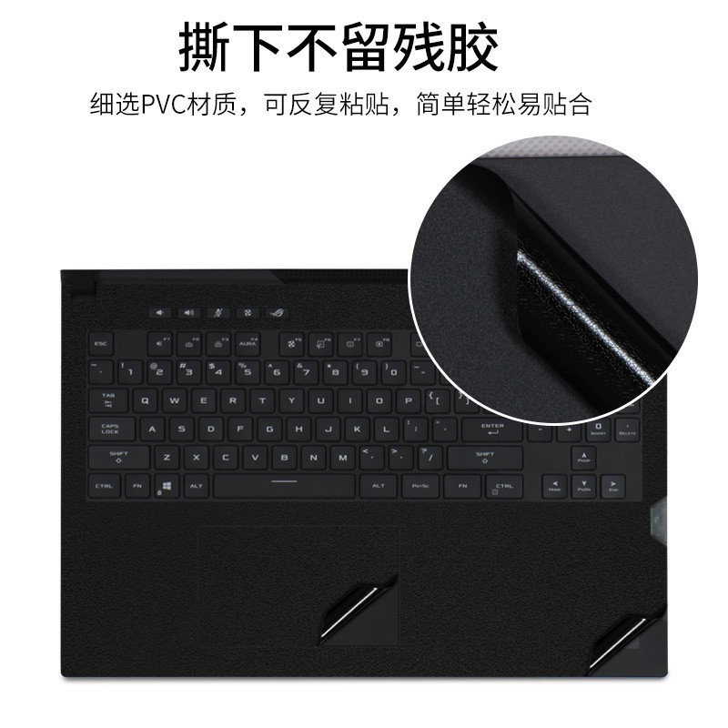 For Asus ROG Strix SCAR 17 G733Q G733QR G733QM G733QSA G733QS G733 QS QR G 733 2021 Full Body Laptop