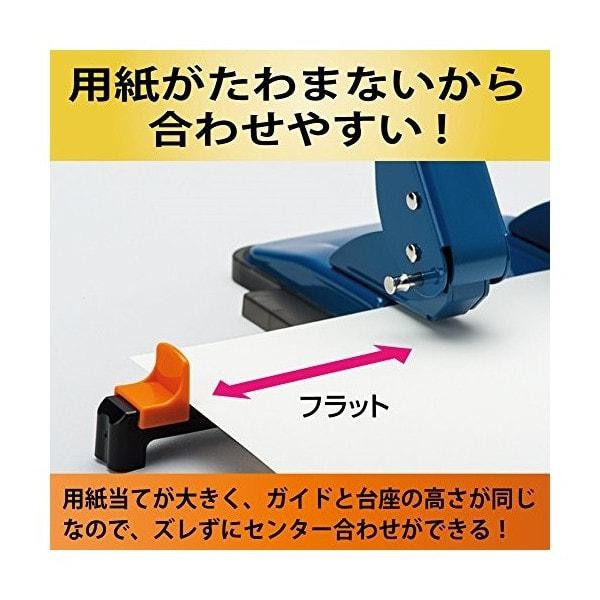 

Promo Pembolong Kertas Kokuyo - 2 Hole Punch Rakuake - Pn-G25 Berkualitas