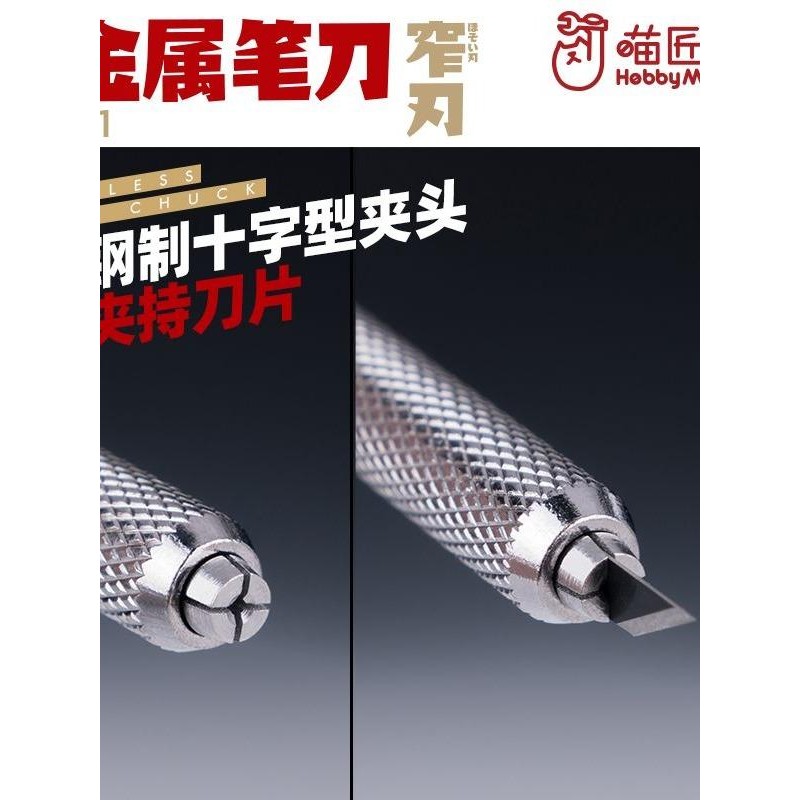 

Art Knife And Blade Replacement Refill / Handle Dan Mata Pisau Gundam - Hobby Mio