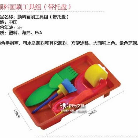 

Promo Mainan Anak Set Kuas Dan Palet Lukis Terlaris