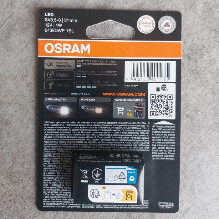 Lampu Kabin Plafon Putih Led Osram Innova Reborn Rush Terios Sigra