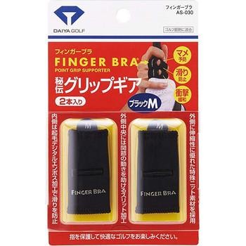 GOLF PROFESSIONAL FINGER PROTECTION SLEEVE PELINDUNG JARI