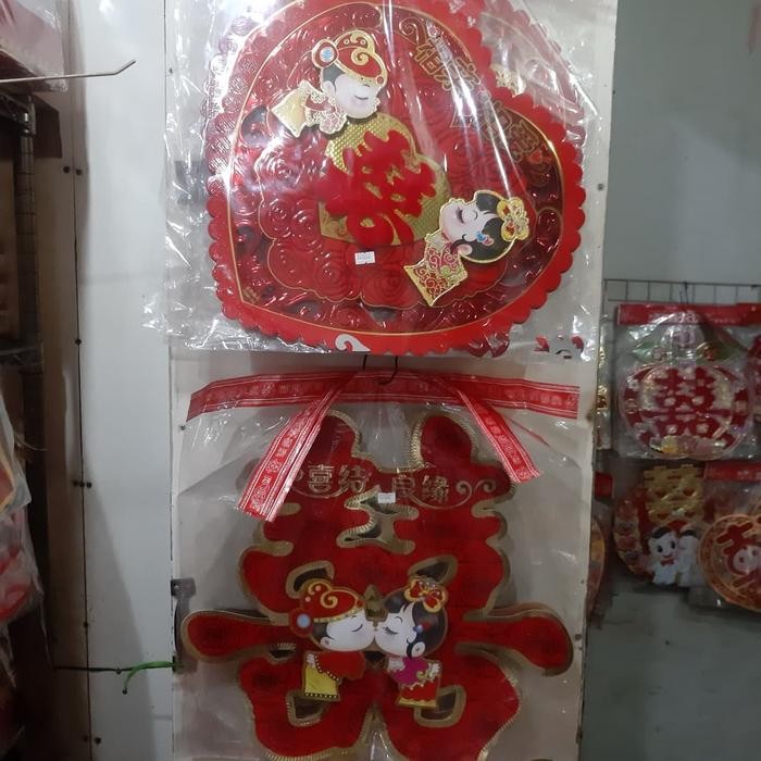 

tempelan xuang xie besar 40 cm