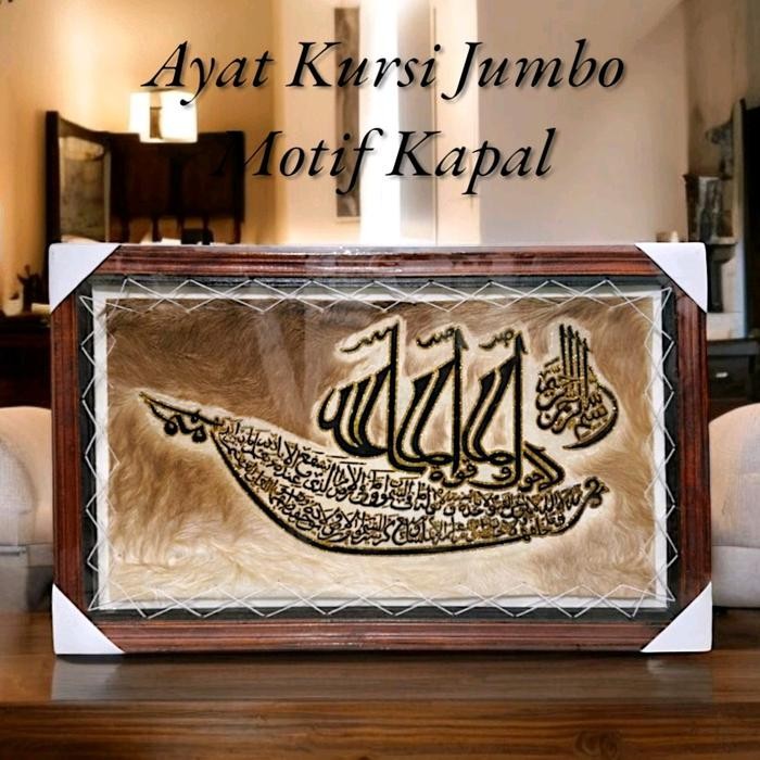 

KALIGRAFI KULIT KAMBING MOTIF KAPAL JUMBO 80CMX50CM Kayu