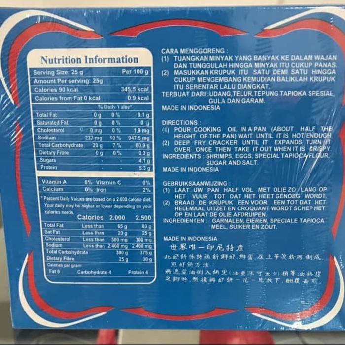 

Krupuk Udang Aloha Sidoarjo Super Extra 500Gr