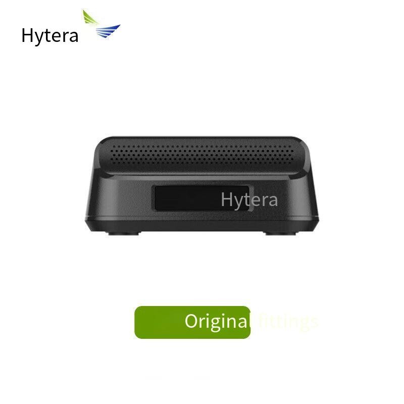 Hytera PNC550 Walkie-talkie charging base CH20L14 walkie-talkie