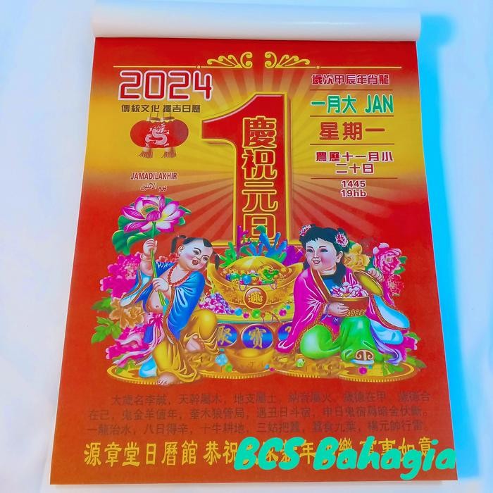 

Kalender Calendar Robek Harian Chinese Inggris Tahun 2024 Ukuran Besar