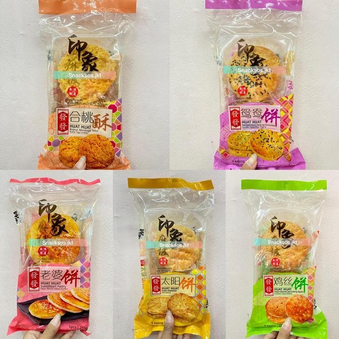 

OR6T Huat Huat Sun Pastry / Sweetheart Pia Halwa Kundur / Double Happiness Red Bean &