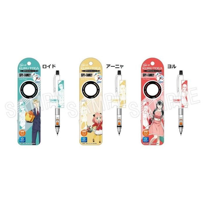 

Uni Kuru Toga Spy X Family 0.5Mm Pensil Mekanik Limited Edition