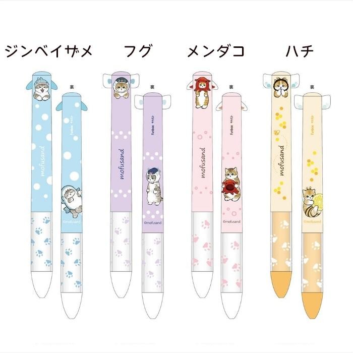 

SAKAMOTO FUNBOX MIMI MOFUSAND ANIMAL BALLPOINT PEN 0.7 LIMITED EDITION