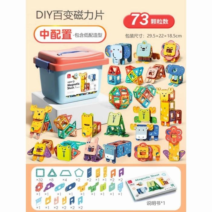 (Allthebest) Feelo Magnetic Tiles Animal Sheet Block Building mainan edukasi brick