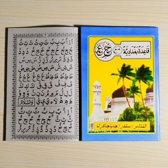 

ASLI Buku Turutan, Tuturutan, Belajar Alif - alifan, Juz Amma ngaji JuzAmma Iqro Quran READY STOCK