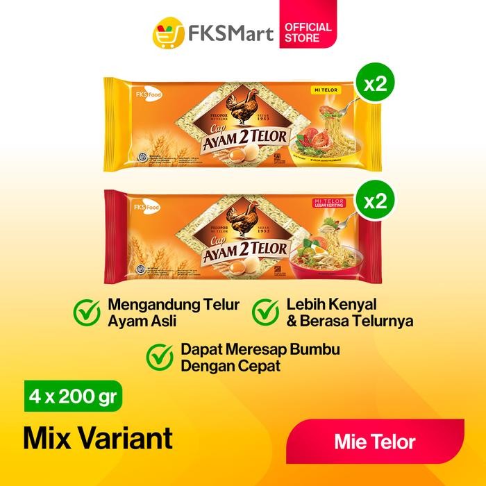 

H48Y Mie Cap Ayam 2 Telor Paket Mix Variant Isi 4