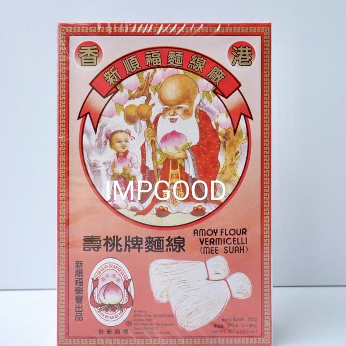 

H48Y Misua Cap Orang Tua / Misua Hong Kong 300 Gram